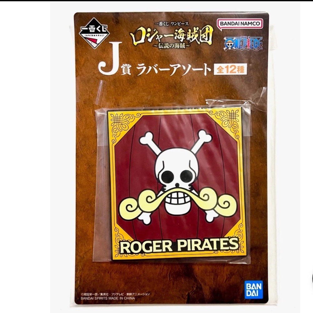 One Piece Roger Pirates Rubber Coaster.  PirateLegend: Ichiban Kuji. - Picture 2 of 8